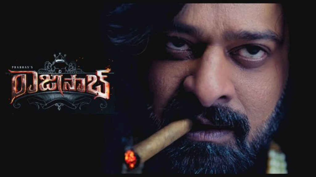 ది రాజా సాబ్ బాక్సాఫీస్ ఫలితం: భారీ అంచనాల మధ్య ఎందుకు కష్టాల్లో పడింది ప్రభాస్ సినిమా?